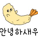 카와이스시 이미지