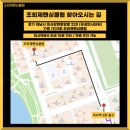 조희제펜싱클럽