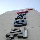 양지빌딩 이미지