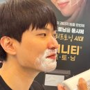 [부산 사직동 피부과] 리네이처의원 남자 수염 레이저 제모 첫 방문 솔직 후기! (젠틀맥스프로 5회 가격...