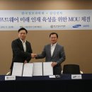 삼성전자 인재개발원 파이낸셜뉴스