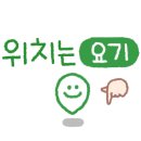 아르니온(Arnion)