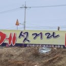 장터통큰치킨 이미지