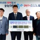 한백엔지니어링 이미지