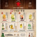 크라운호프파주가람점