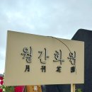 다육사랑화원 | 드디어 나도 가봤다! 일산 킨텍스 &#34;월간화원&#34; 방문기