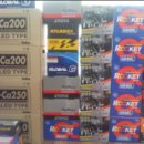 덕산할인마트 이미지