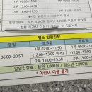 부평국민체육센터 | [부평국민체육센터헬스장]일일권 입장 후기