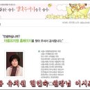 아름유치원 | 시흥 신천동 소재 아름유치원 단체배달 후기~~