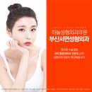 하늘성형외과의원 이미지