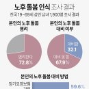 2024년 1월 29일 월요일 매경이 전하는 세상의 지식 이미지