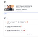 나를 알고, 인생을 연주하자(4차시) | 월급쟁이부자들 재테크기초반 내돈내산 찐 후기, 1주차 내용 정리 #통장쪼개기