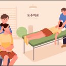 도수세천 이미지