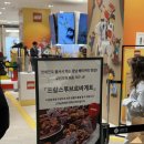 읍시장1 | 서면 팝업 : 강남 유명 베이커리 맛집 ! 프랑스루브르바게트 부산 팝업 내돈내산 솔직 후기