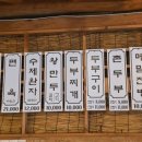 맛집막국수 이미지