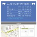 위스마일치과교정과치과의원 네이버블로그