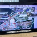 금호리조트(주)통영마리나 | [통영] "금호통영마리나리조트" 스위트프리미어 내돈내산 숙박 후기