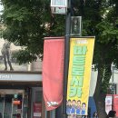 마트로시카도 보고 신성하 배우도 보고!!