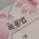 서울예일치과의원 네이버블로그