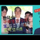 속보)충격^^한덕수,구속영장기각!!! 또 법조카르텔 황금로펌 작품^^ 내란특검 조목조목 완패, 다시 재청구하면 다른판사가 무조건 발부한 이미지