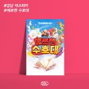 강남-034 이미지