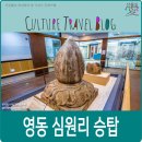 지봉리불상 이미지