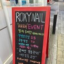 록시네일 이미지
