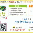 옥계하나약국 네이버블로그
