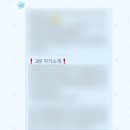 [크프터즈] 크프터즈 7기 발대식 다음 촬영 다음 정례 회의까지 활동기 전반부 모음.zip