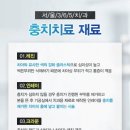 굿마인드의원 이미지