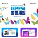 불막열삼(우암점) 이미지