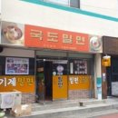 연제구-048 이미지