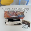 아티포페 자이가이스트 스피릿 구매 후기 할인코드｜착용감, 장단점 솔직 리뷰