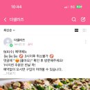 샐러즈 이미지