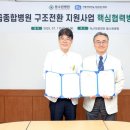 의료법인 녹산의료재단동수원병원 이미지