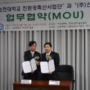 신세계축산유통 이미지