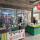 중앙제유소 네이버블로그