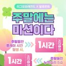 네버다이PC 네이버블로그