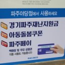 아이-원 안경 이미지