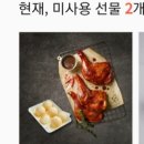 BBQ 강북스타3호점 이미지