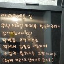 위넌스터디카페 이미지