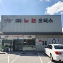 베테랑모터스 이미지