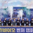 그린축사 이미지