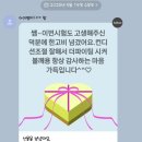 더샘행복한