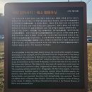 아라메길 (해미국제성지순례길) 이미지