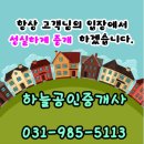(주)호림건설