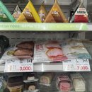 GS월곡영광점 | GS25 편의점 브레디크 초코 생크림 빵 추천 및 할인 정보