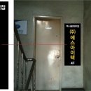 에스아이텍 이미지