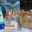 좋은아침 페이스트리 & 식빵 이미지