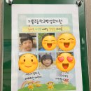 지품초등학교병설유치원 이미지